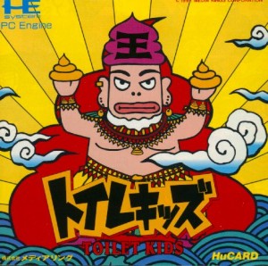 toilet-kids-cover1
