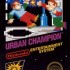 NES – Urban champion – Botte da orbi a 8 Bit secondo Nintendo