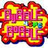 BB4CPC (Bubble Bobble 4 CPC) – Remake di Bubble Bobble per Amstrad CPC