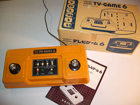 Nintendo TV GAME