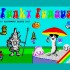 Funghi contro Folletti: FUNKY FUNGUS per ZX Spectrum 128k
