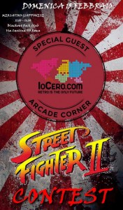 sfIIcontest